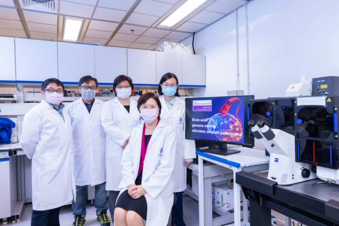 Técnica de edición de genes para combatir la forma hereditaria del Mal de Alzheimer